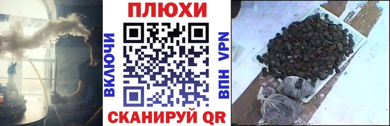 Наркошоп Ардон Амфетамин  A PVP  Кокаин  Псилоцибиновые грибы  Меф  МАРИХУАНА  Гашиш 