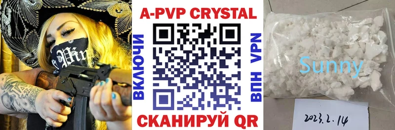 Alpha-PVP крисы CK  Ардон 