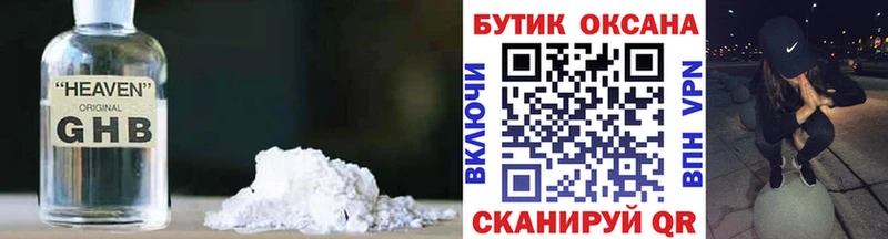 Бутират буратино Ардон