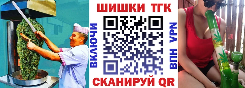 Еда ТГК конопля  omg маркетплейс  Ардон 