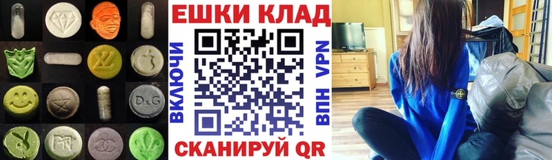 как найти наркотики Ардон Экстази Дубай