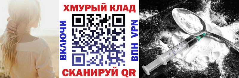 Героин Афган  Ардон 