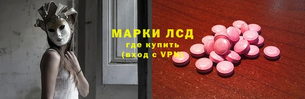 метамфетамин Алексеевка
