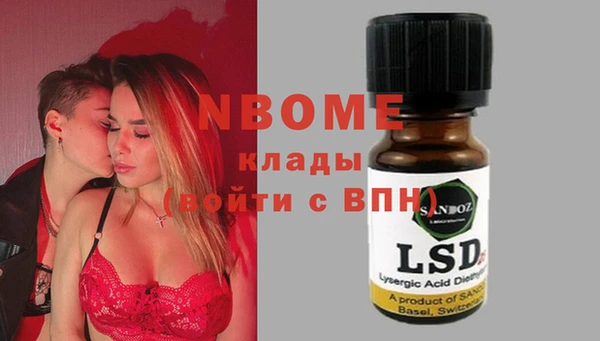 гашишное масло Алексин