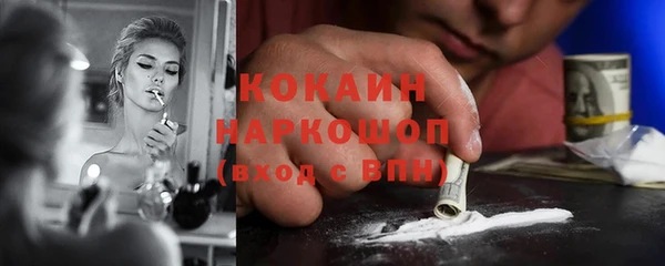 гашишное масло Алексин