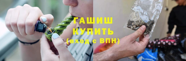 гашишное масло Алексин