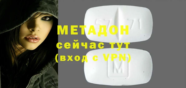 метамфетамин Алексеевка