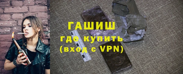 метамфетамин Алексеевка