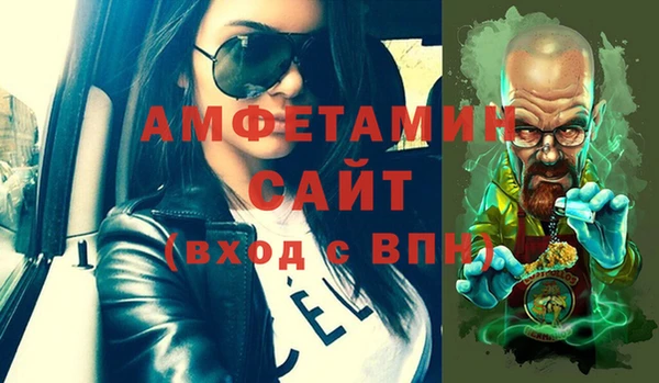 метамфетамин Алексеевка