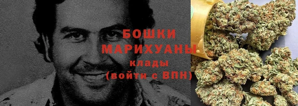 метамфетамин Алексеевка