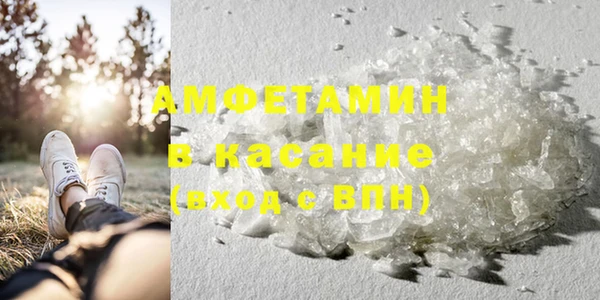 метамфетамин Алексеевка