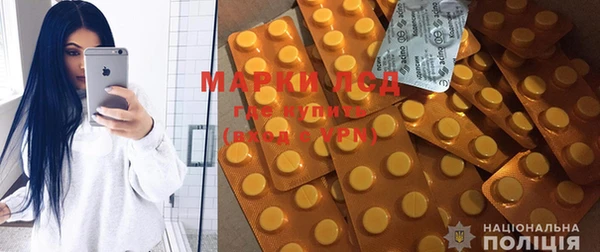 метамфетамин Алексеевка