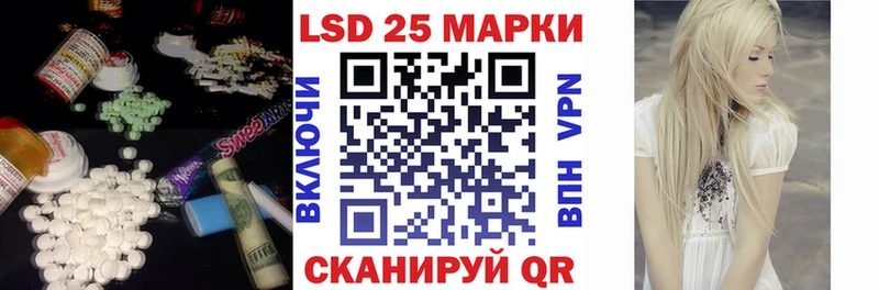 как найти   Ардон  Лсд 25 экстази кислота 