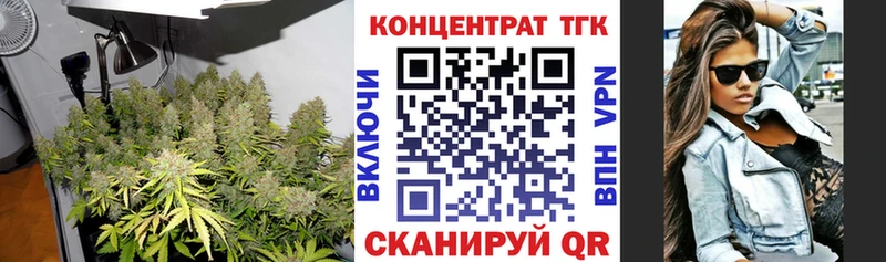 ТГК вейп с тгк  blacksprut зеркало  Ардон 