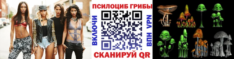 Галлюциногенные грибы прущие грибы  Ардон 